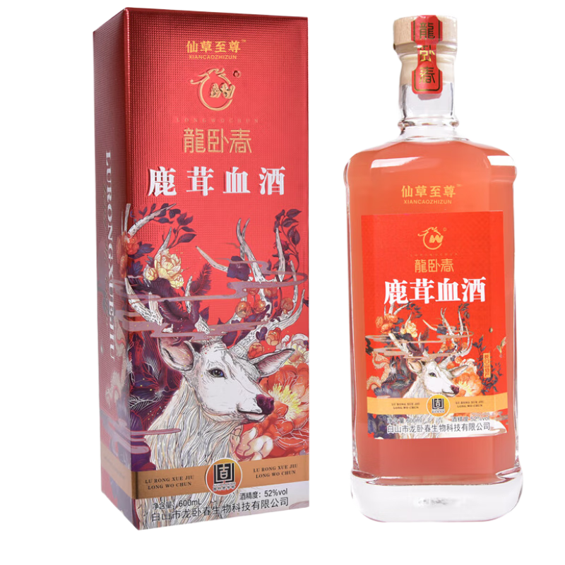 仙草至尊 鹿茸血酒600ml 52度糧食白酒梅花鹿茸血酒吉林老字號滋補(bǔ)酒