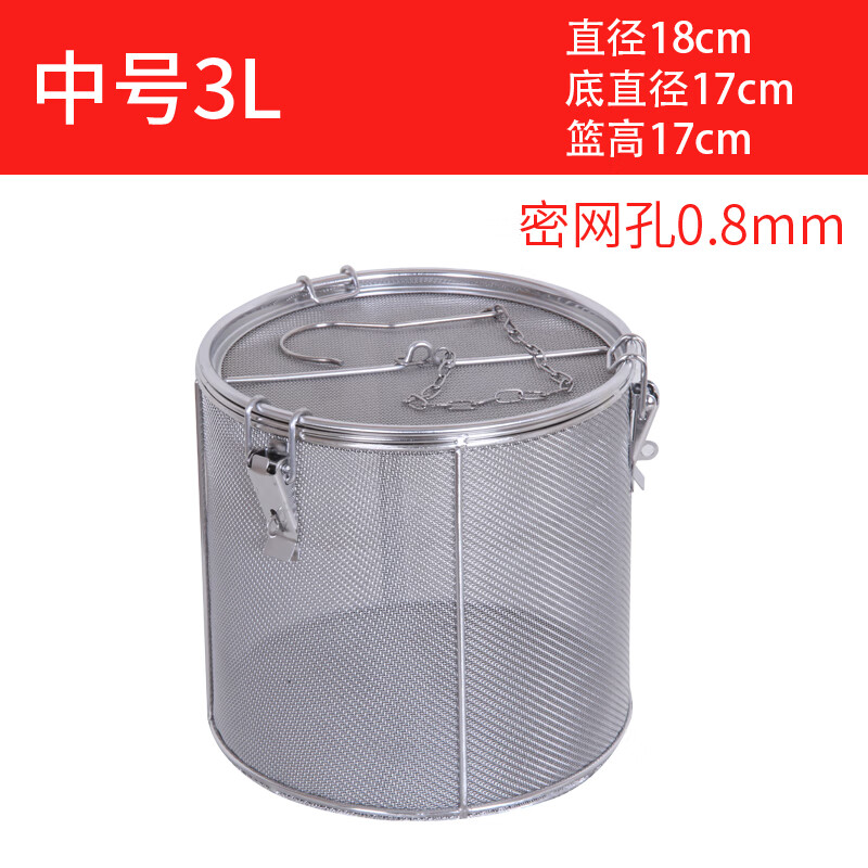 雷仕顿卤料笼卤料过滤网不锈钢卤水篮卤料包过滤袋大料滤网调料球调料盒 密网18X17CM（约500-600克料）