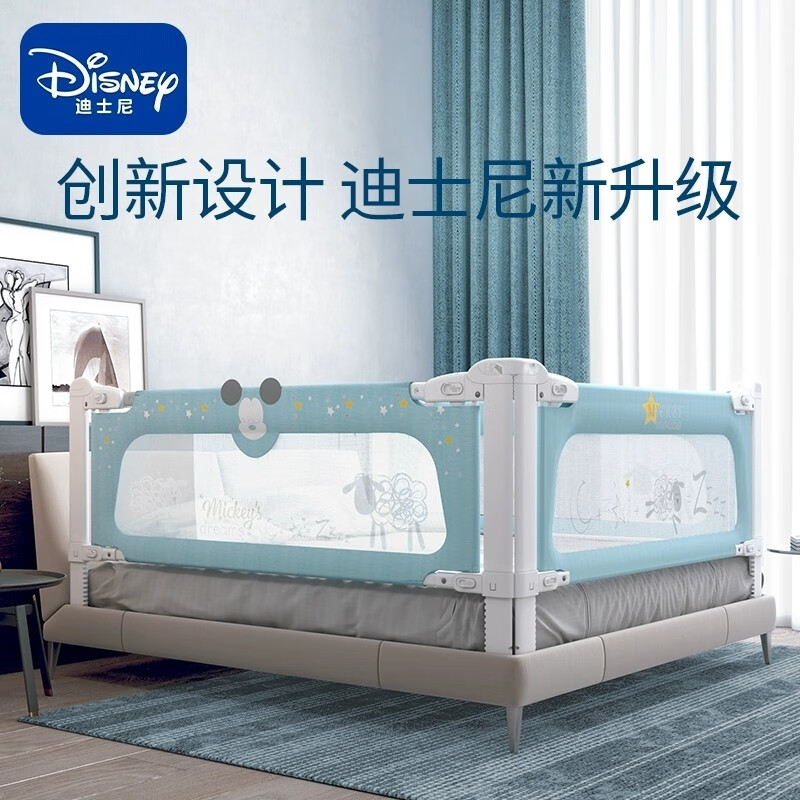 迪士尼（Disney)床围栏宝宝婴儿童床护栏防护栏防摔挡板  床上婴儿围栏三面可选单面一面可升降床挡 安睡蓝三面组合装【适配2*1.8m床】