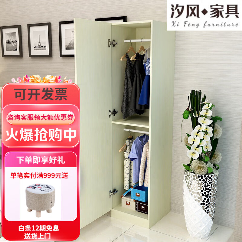 suonzaoo单门衣柜简约现代大小简易实木衣橱阳台柜储物柜 a款6层白色