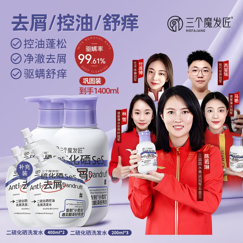 洗发水近期价格走势如何|洗发水价格走势