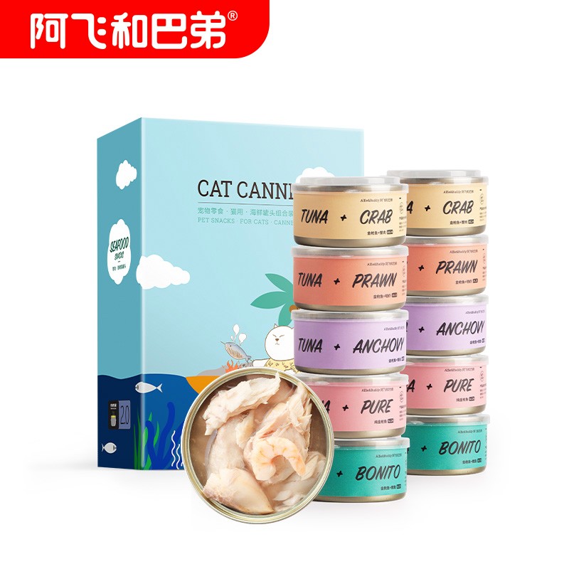 阿飞和巴弟 Alfie&Buddy猫零食猫罐头猫湿粮白肉汤罐愉悦装80g*10 宠物猫粮 猫零食