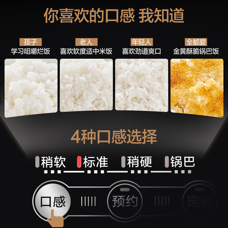 苏泊尔电饭煲4L电饭锅家用智能预约多功能小SF40FC743内胆掉漆嘛？