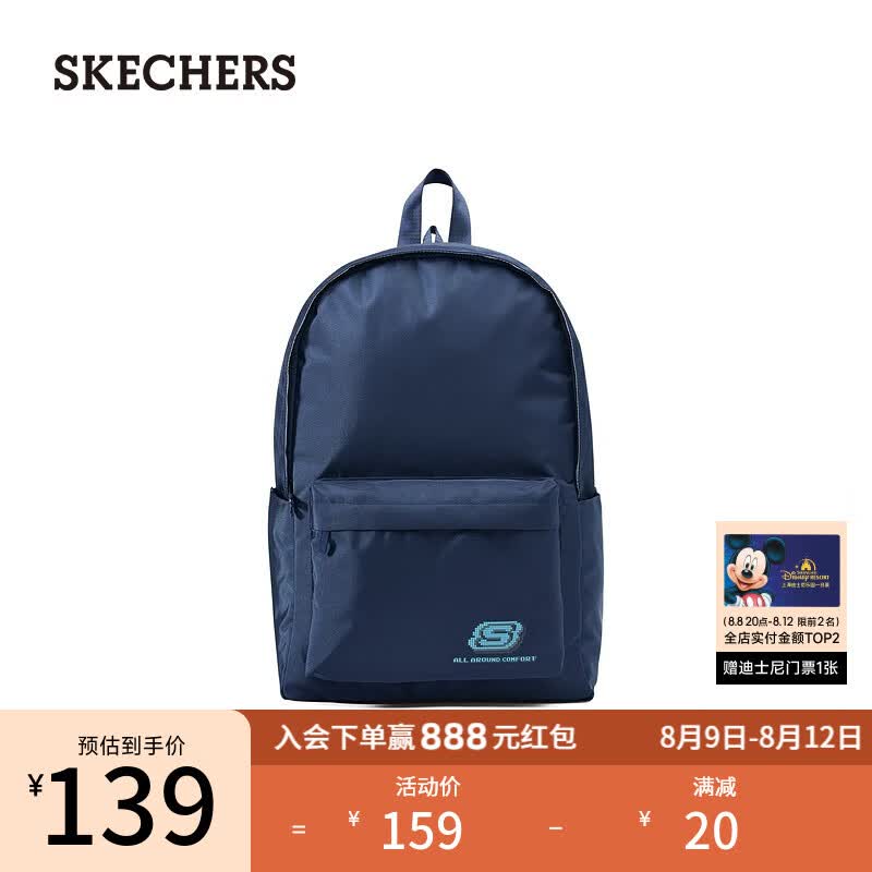斯凯奇skechers书包大学生百搭电脑包运动双肩包L122U183 藏青色/002Z 均码使用感如何?