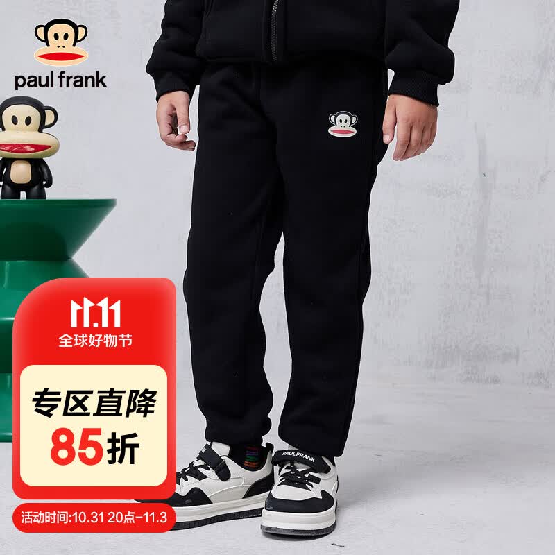大嘴猴（paul frank）童装儿童裤子2023新款加绒卫裤宽松运动中大童休闲百搭裤 黑色 140（偏小一码）使用感如何?