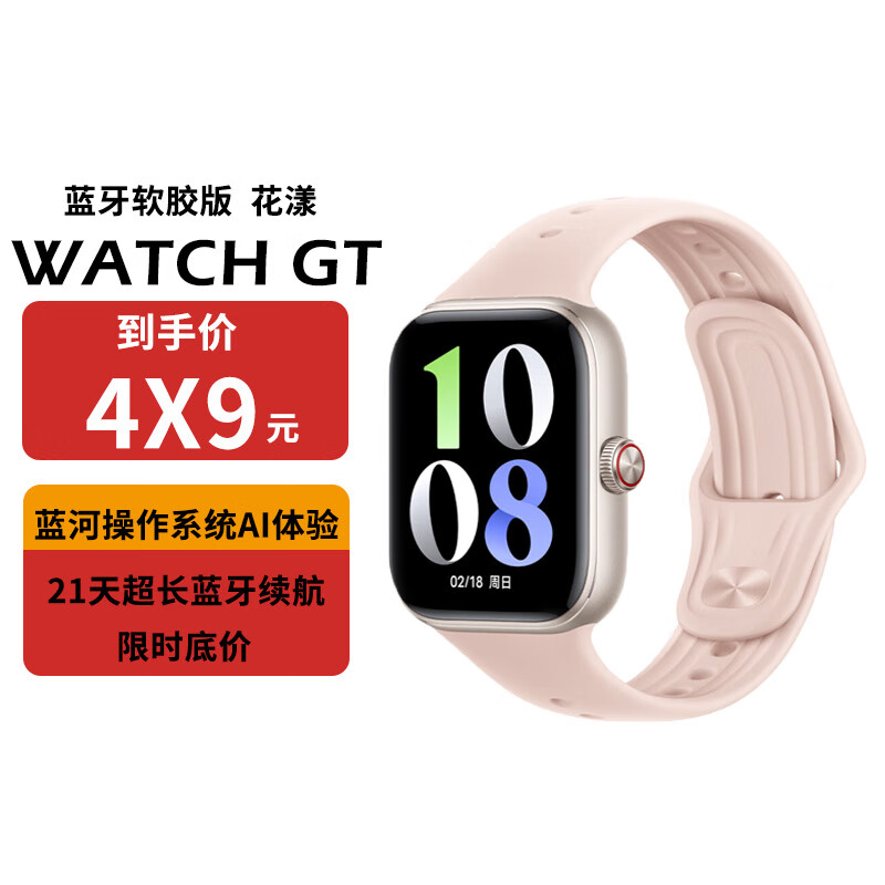 vivoWATCH GT�����ֱ����Ӳ���ϵͳAI����21�쳬������������������ֱ����������� �������桿���� ��������