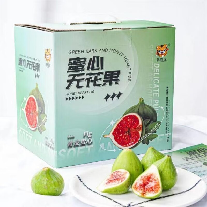 配倍鲜顺丰 现摘现发无花果威海特产青皮无花果鲜果现摘新鲜水果2.7斤 2.7斤彩箱装（28-35颗）属于什么档次？