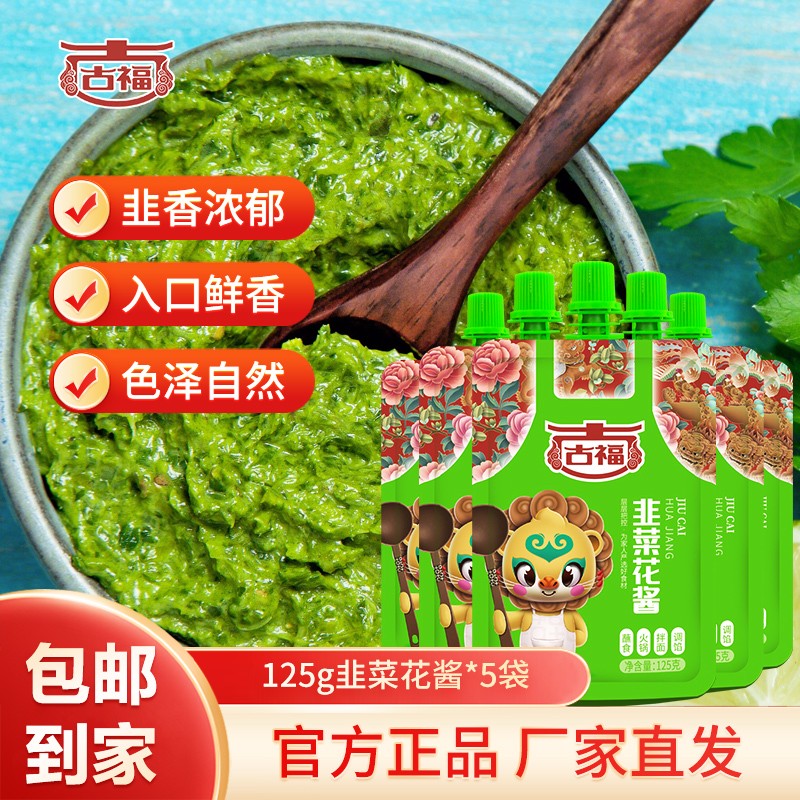 哪里可以查询调味品历史价格|调味品价格走势图