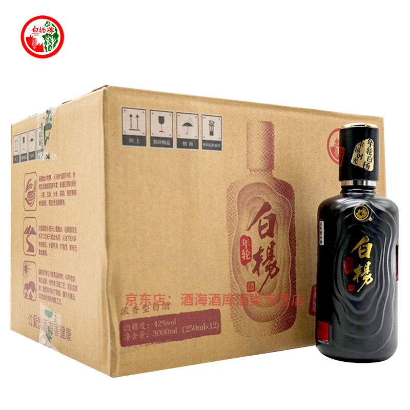 白杨牌新疆兵团石河子小白杨酒厂小年轮浓香型白酒250毫升42度纯粮酿造 42度 250mL 12瓶 （整箱）