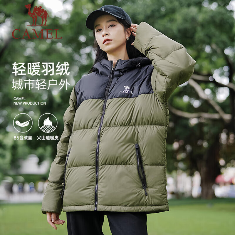 骆驼（CAMEL）【火山】女装面包服男冬季连帽加厚保暖白鸭绒短款羽绒服外套