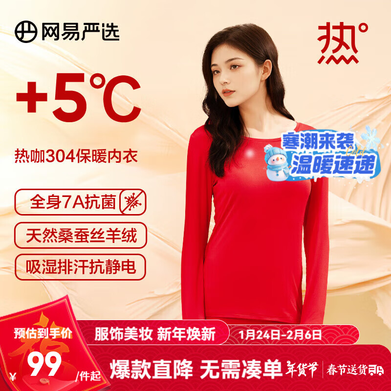 ���ڲ�����������ѡ7A������ů������װ�ȿ�4.0������㿹����ߵ������� [�����ȿ�304]����죨Ů�� M