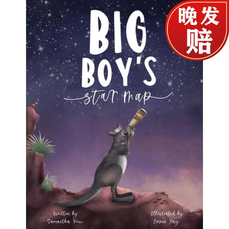 【4周达】big boys star map