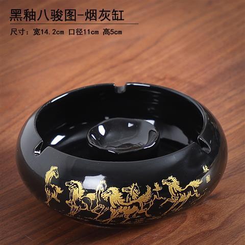 烟灰缸陶瓷创意个性时尚防风大号客厅办公室家用中欧式潮流烟灰缸 黑