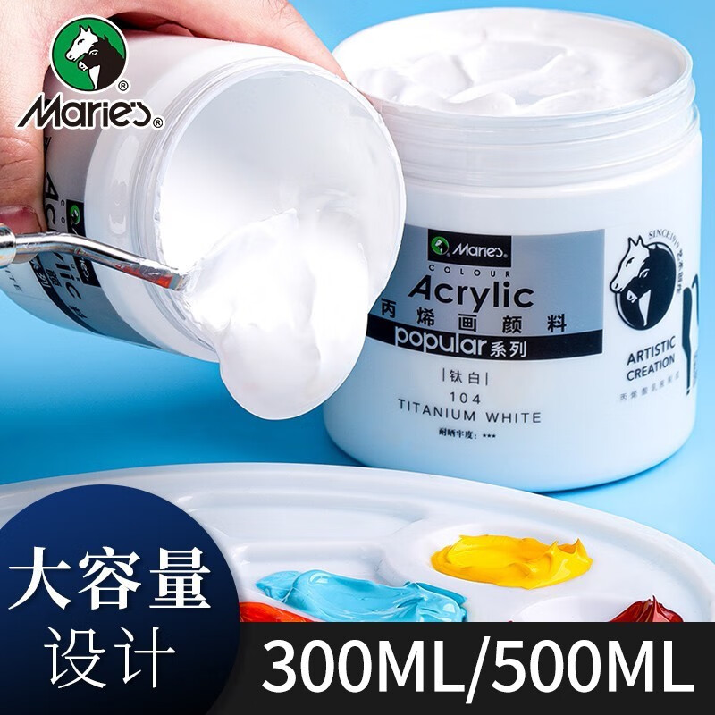 画颜料大容量室外墙绘diy手绘防水丙烯颜料批发 300ml/单瓶 紫罗兰