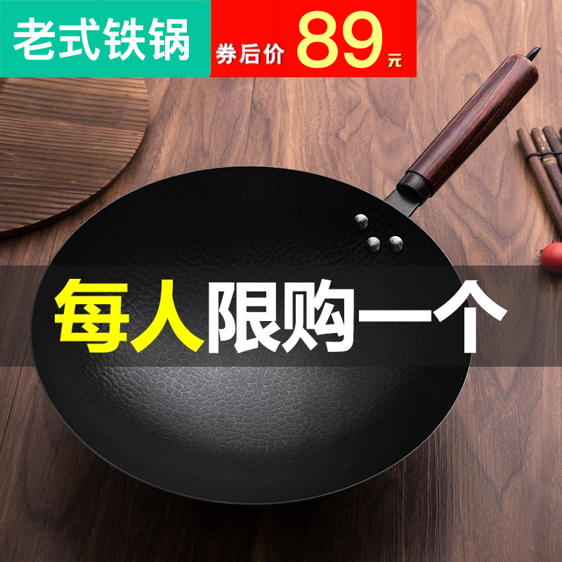 京东的炒锅历史价格在哪看|炒锅价格历史