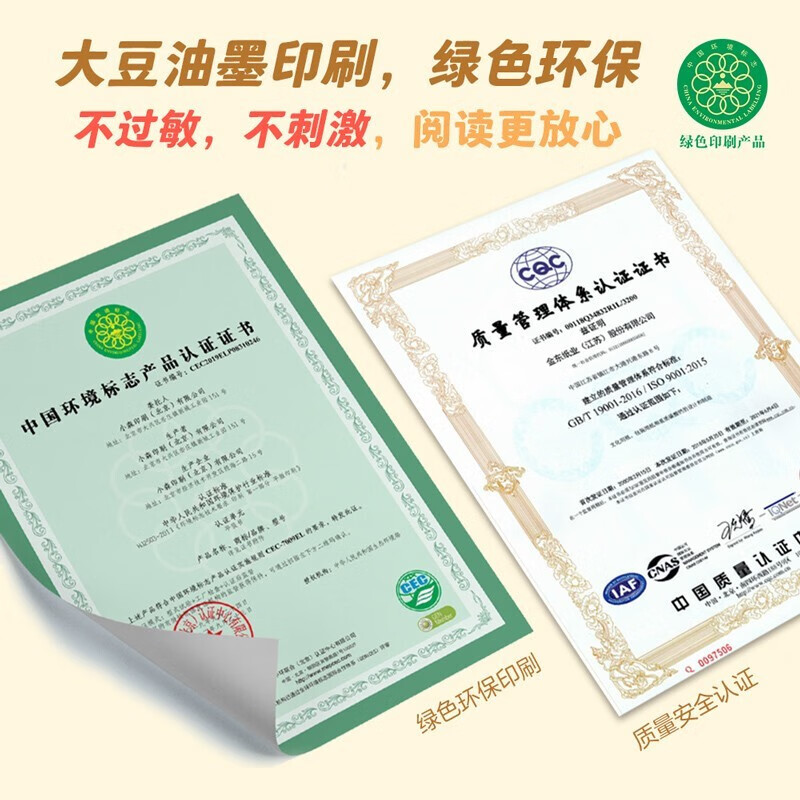 【东方甄选推荐】马克吐温儿童文学集（7册全集）无删减 百万英镑世界名著经典儿童文学作品集 王子与贫儿 汤姆索亚历险记3-6年级五年级四年级小学生初中课外读物书经典阅读 正版 童书7-10-11-14岁