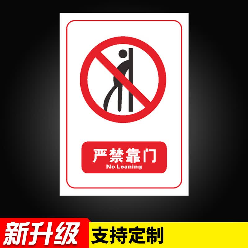 钧稳 电梯使用注意事项安全警示牌标识标志提示牌警示警告贴纸pvc 20x