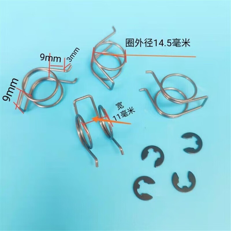 电动车电瓶车刹把双扭弹簧线1.0回位归位复位前后刹车把手柄簧簧 2个