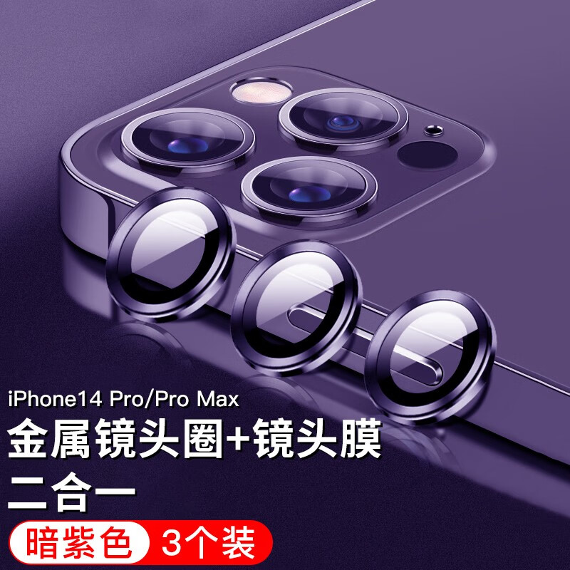 手机贴膜历史价格查询|手机贴膜价格比较