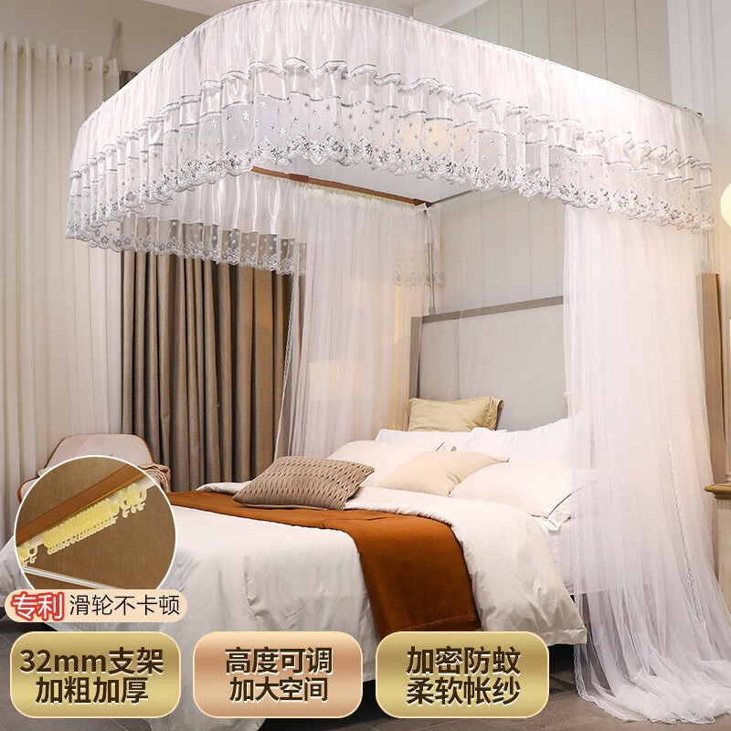 南极人导轨蚊帐家用u型轨道1.8*2米床加密加粗支架女卧室1.