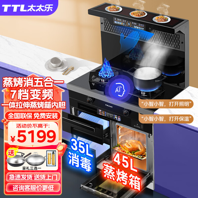 ̫̫�֣�TTL��������һ��ʽ����һ��������� �������������ʽ �ͻ���������ñ�Ƶ�Զ���ϴһ���� ����7����Ƶ|ԧ���ͻ���|��߶�ʱ|������������ ��Ȼ��12T 5199Ԫ