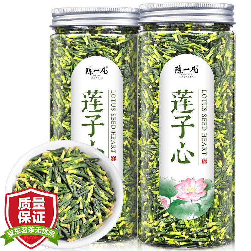 心茶【买2件=发3罐】精选品质湘潭莲子芯 泡水喝的养生熬夜茶可搭配止