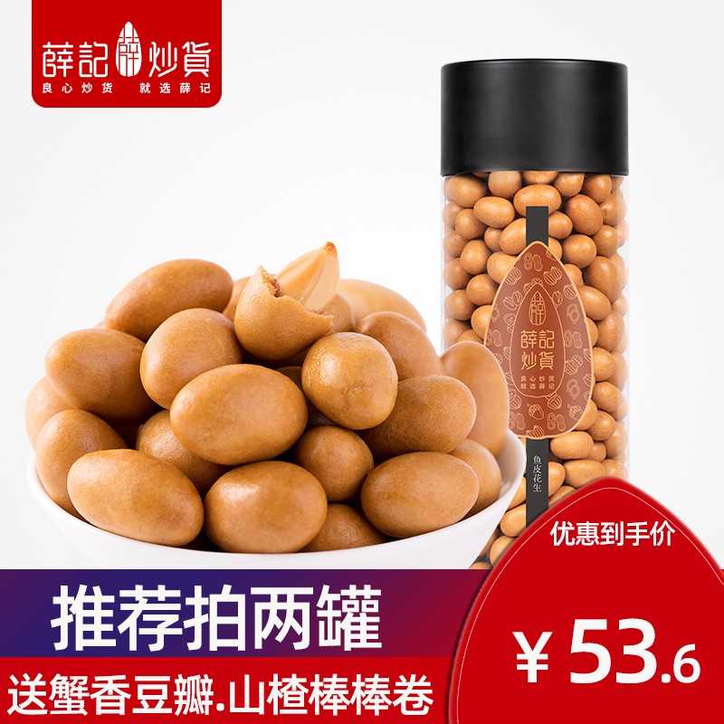 京东好券商品 2020-09-22 - 第16张 | 最新购物优惠券 京东好券商品 2020-09-22 - 第16张 | 最新购物优惠券