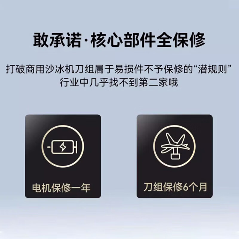 什么品牌的冰沙机好用?2025实测榜前9强闭眼入,畅享夏日清凉-图片9