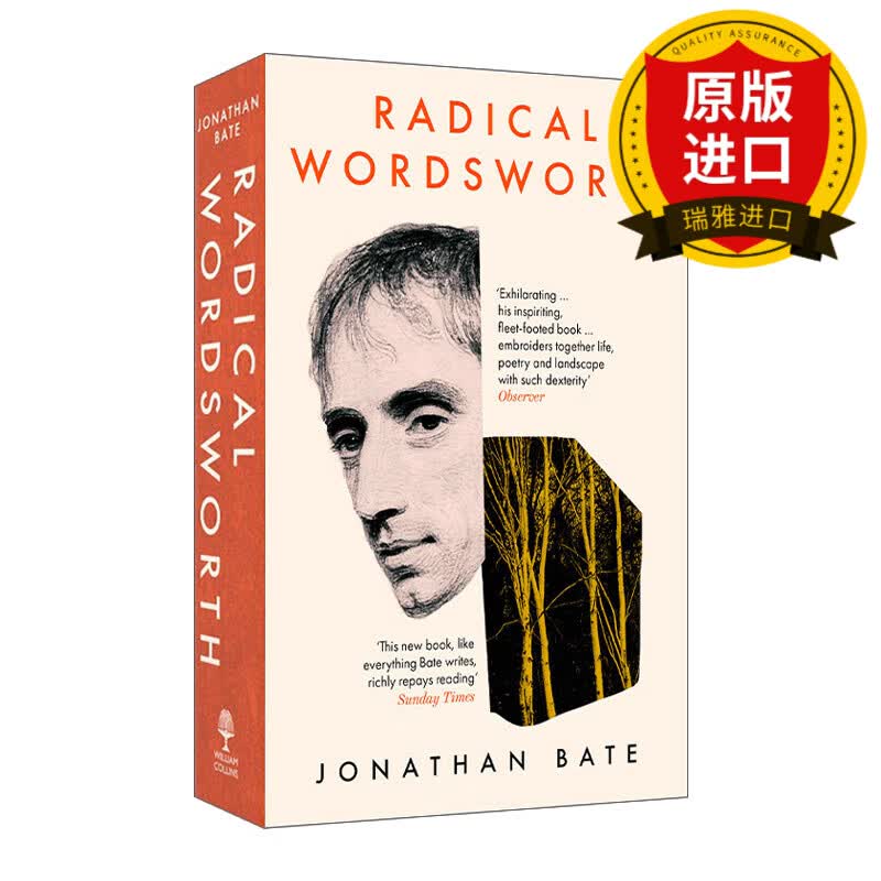 the poet who changed the world 激进的华兹华斯:改变世界的诗人