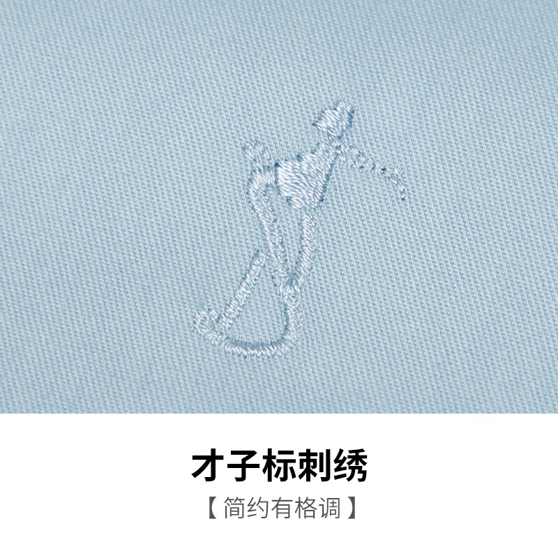 才子（TRIES）莫代尔长袖衬衫春秋款男士正衬休闲轻商务衬衣纯色职业装透气 绿色 XL 40(175/92A)