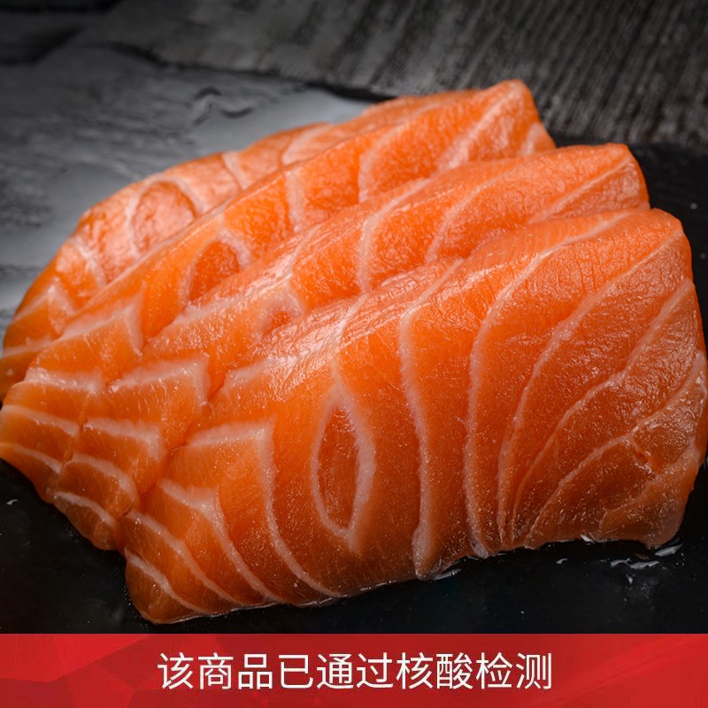 生鱼片 相关京东优惠商品 5 价格图片品牌优惠券 虎窝购