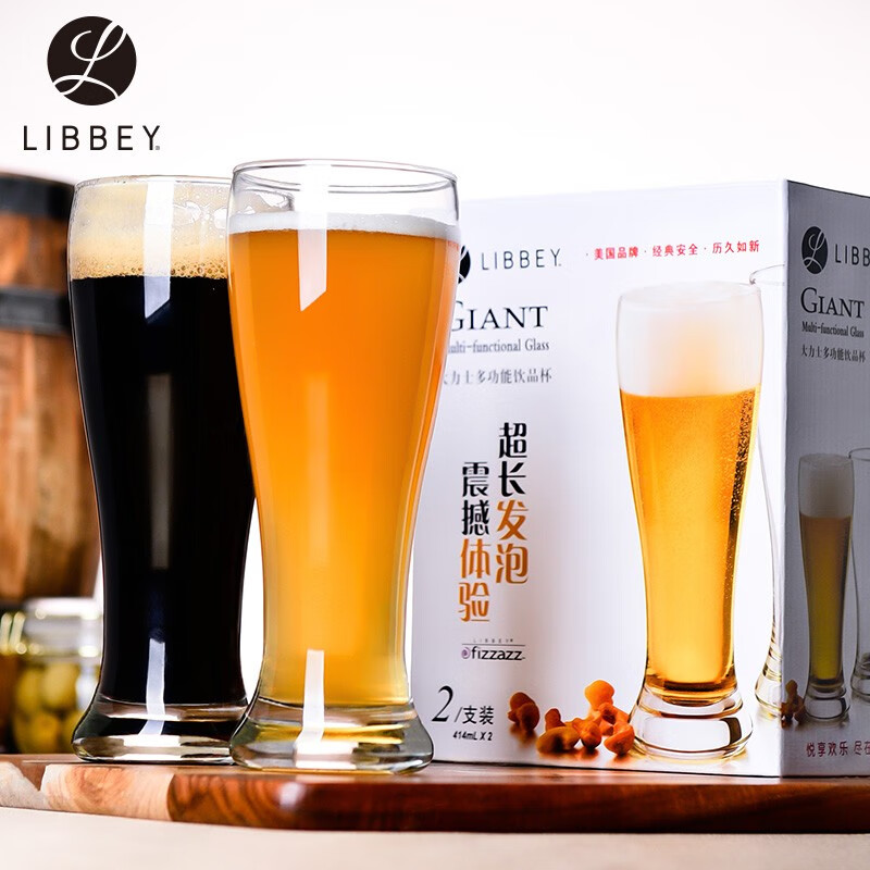 Libbey利比啤酒杯扎啤杯无铅玻璃大容量果汁杯饮料杯收腰酒杯414ML2只