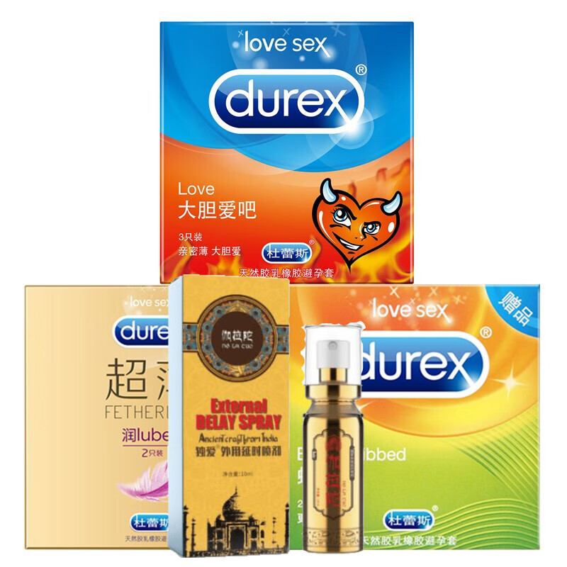 杜蕾斯001超薄避孕套男用延时喷剂持久喷雾组合air空气套 倍润隐薄
