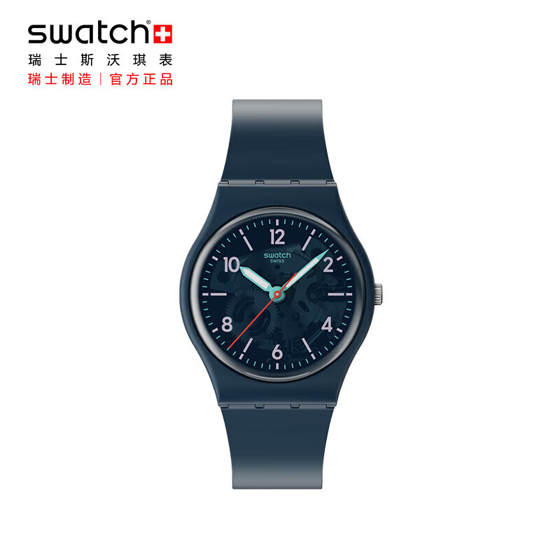 斯沃琪（Swatch）瑞士手表 GENT系列 节日礼物石英表 深海寻踪SO28N118 34mm