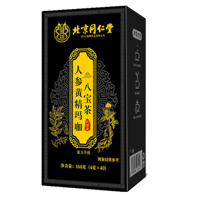 朕皇北京同仁堂人参五宝茶男人茶九宝茶男人参黄精杜仲雄花八宝茶 人参黄精玛咖八宝茶*3盒