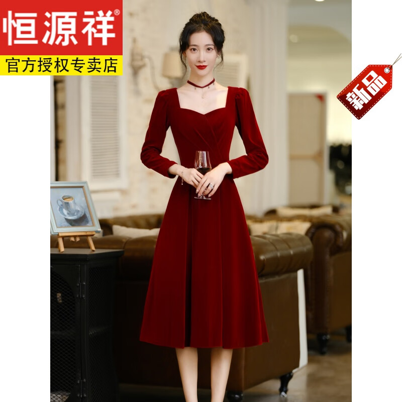 恒源祥新娘酒紅色敬酒服平時可穿高級感禮服2025春夏長袖回門訂婚連衣裙 酒紅色 長袖 XXL