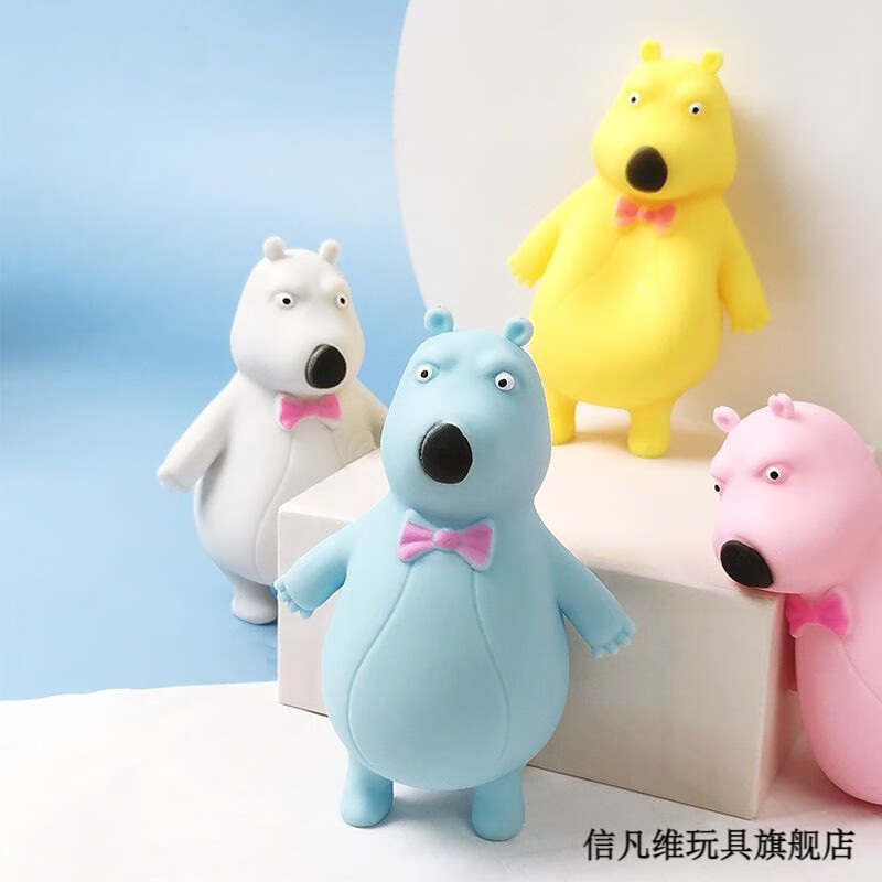 信凡维信凡维贝肯熊新款可爱动物捏捏乐减压发泄类地摊玩具倒霉熊创意