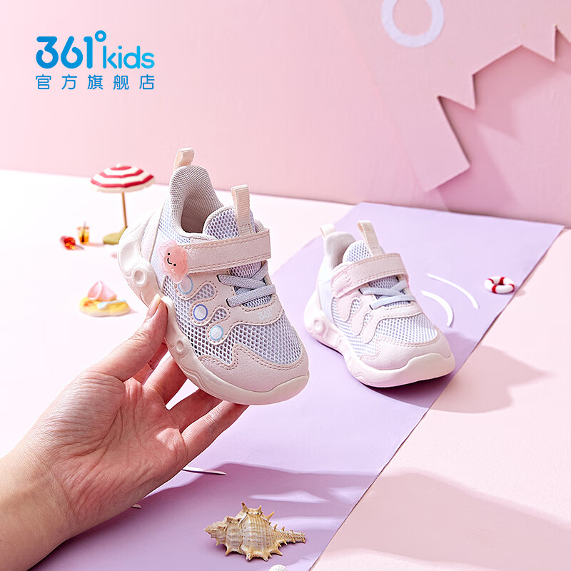 361°童鞋宝宝网鞋女童鞋子夏季幼儿园网面透气幼童学步儿童凉鞋 361度白/玫瑰水粉色 27