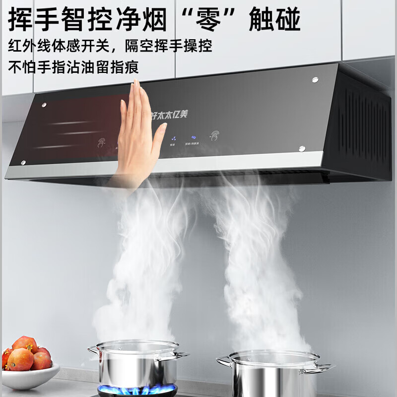 好太太亿美中式油烟机大吸力抽油烟机家用小尺寸顶吸式大风量低噪静压音脱排自清洗老式抽油烟机燃气灶具套装 【旗舰款天然气套装】28m³烟机+5.2KW定时灶