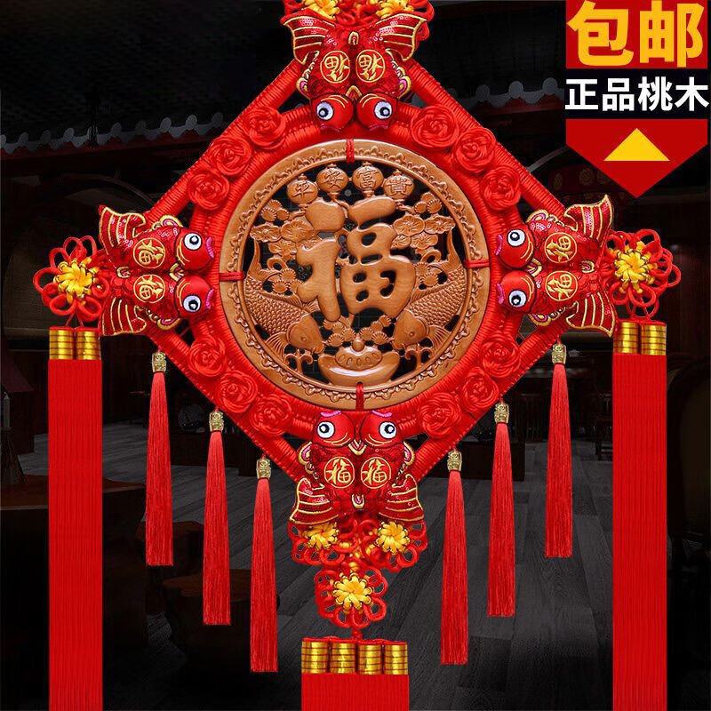 煊爱中国结挂件客厅玄关墙面装饰镇宅乔迁喜新居礼物新年春节福字挂饰 平安富贵福-大号