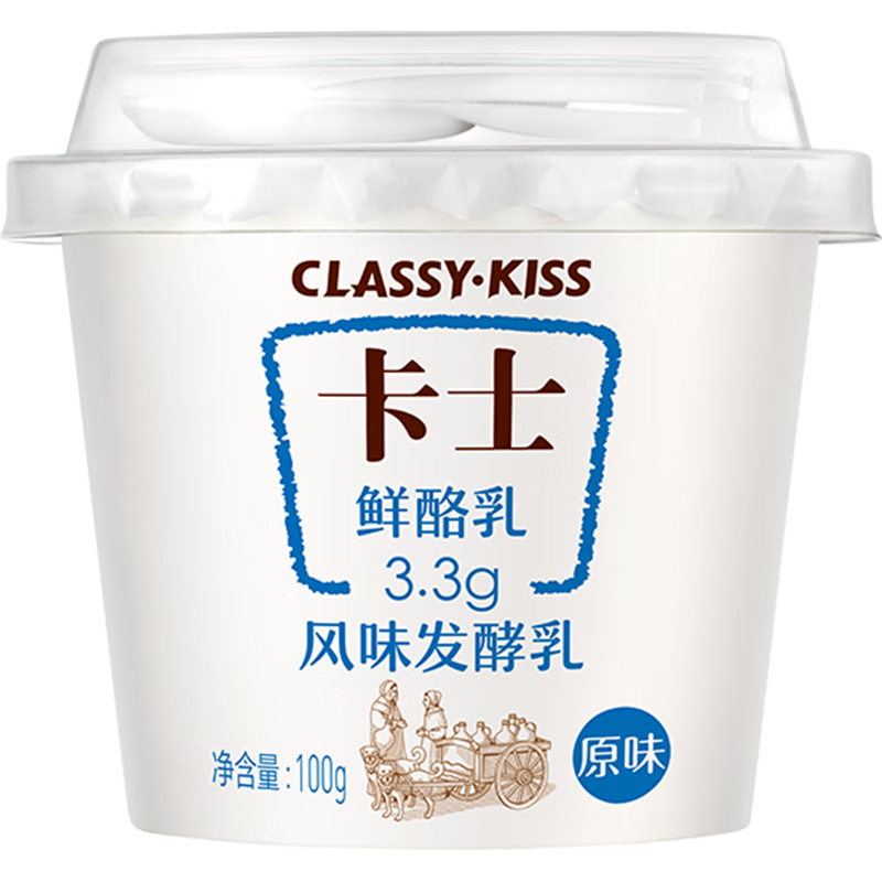 独家查询!低温奶价格走势大公开,卡士鲜酪乳只需XXX元!