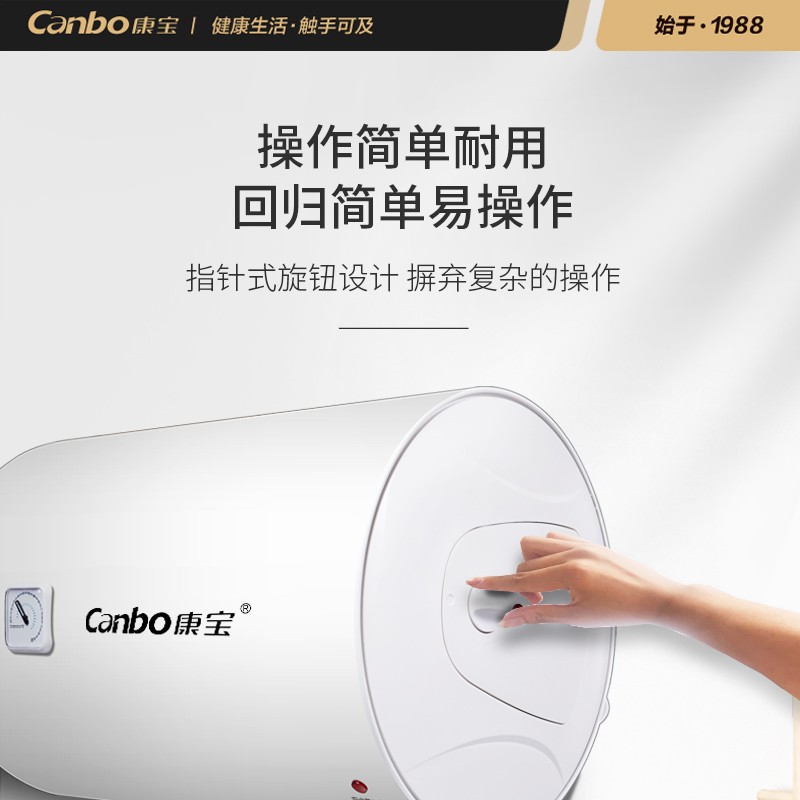 康宝（Canbo）50升电热水器 2100W下潜加热 防电墙整机质保8年 家用厨房卫生间 储水式 CBD50-2.1WAFE05