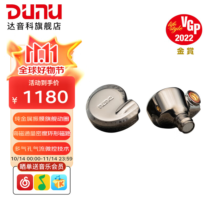 �����ƣ�DUNU��FALCON ULTRA ��U ��ULTRA�������߶������ʽ��Ȧ�������ռ��ɻ����ܿɻ���ͷ3.5����4.4ƽ�� ��U ��ʯ��