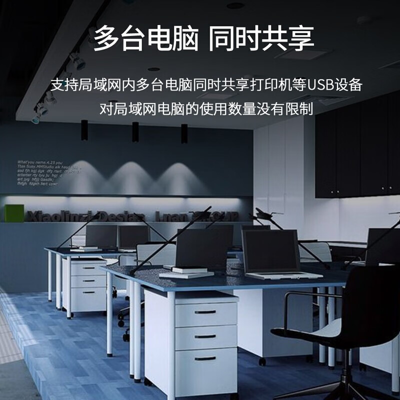 希来凯思技术（Silex Technology）DS-510 千兆有线网络USB设备服务器 打印共享服务器WiFi无线支持多设备品牌最高可连接15台设备 DS-700(USB3.0,支持跨网段）