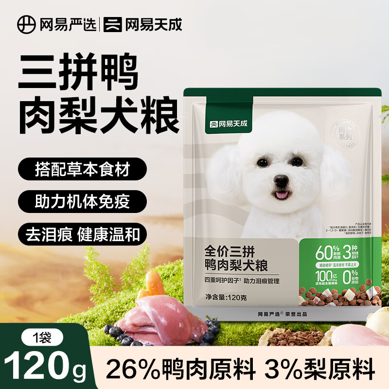 ������ѡ ȫ����ƴȮ������ȮС��Ȯ���ɹ���Ӫ������ ��ƴѼ����Ȯ�� 120g*1��