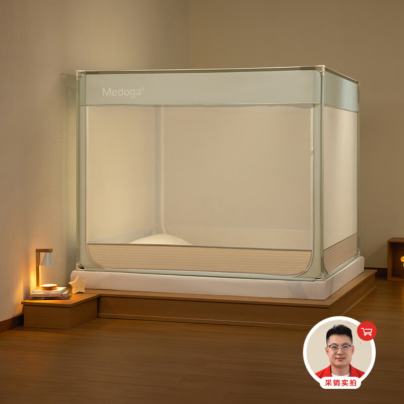 美朵嘉(MEDOGA)A类母婴家用婴儿防摔蚊帐支架加固三开门若草色1.8x2【抑菌面料】