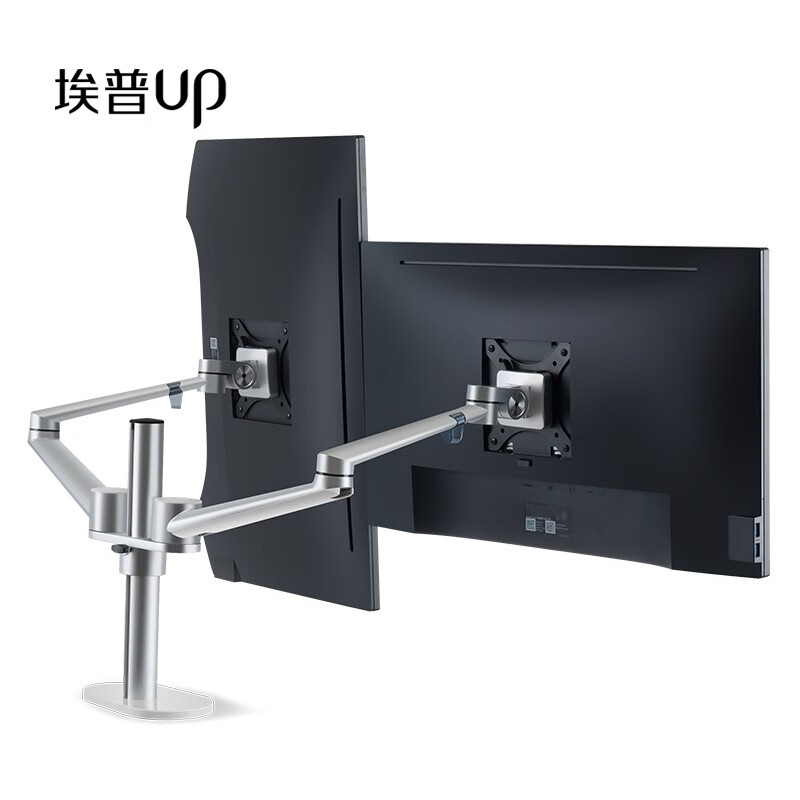 埃普（UP）OL-2液晶电脑显示器支架 双屏拼接显示屏支架桌面万向旋转升降臂 铝合金多功能支架17-32英寸 银色