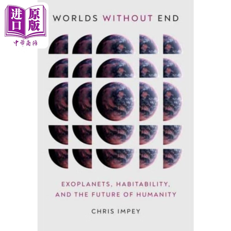 世界没有尽头 worlds without end exoplanets habitability  and the