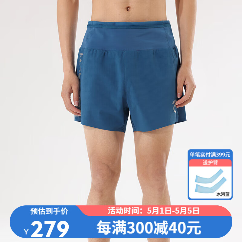 马孔多（macondo）男子夜跑短裤4代马拉松跑步训练运动裤吸湿速干 午夜蓝 XL 
