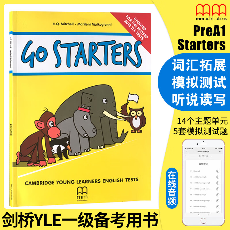 剑桥少儿英语一级全真试题go starters/movers/flyers剑桥二三级考试